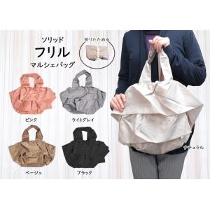 citti エコバッグ サブバッグ おしゃれ リボン トートバッグ
