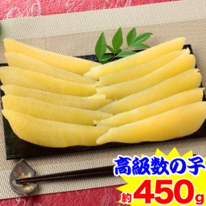 北海道産にしん【高級】数の子 約450g｜egaotakumi