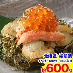北海道 箱館海鮮松前漬 約600g（約150ｇ×4個）