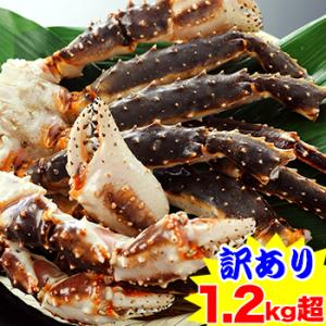 訳あり生たらばがに肩脚 1.2kg超