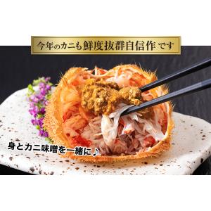 かに カニ 蟹 毛蟹 毛蟹 け蟹 ケガニ | ...の詳細画像2