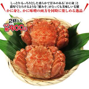 かに カニ 蟹 毛蟹 毛蟹 け蟹 ケガニ | ...の詳細画像5