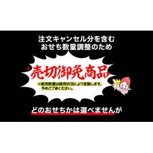 おせち 2026 福袋 福袋おせち 笑顔の食卓...の詳細画像5