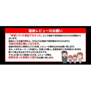 おせち 2026 福袋 福袋おせち 笑顔の食卓...の詳細画像1