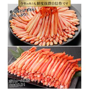 かに カニ 蟹 トゲズワイガニ とげずわい 脚...の詳細画像2
