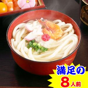 ふくやの年明けうどん 8人前｜egaotakumi