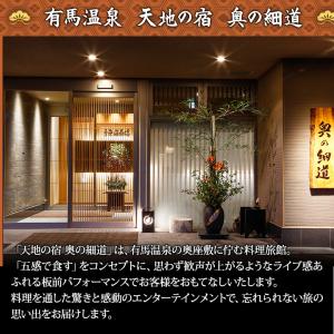 【12/31〜1/1午前お届け手配】冷蔵おせち...の詳細画像3