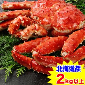 かに カニ 蟹 タラバ蟹 たらば蟹 たらば蟹 タラバガニ | 【北海道産】ボイルたらばがに姿 １杯（...