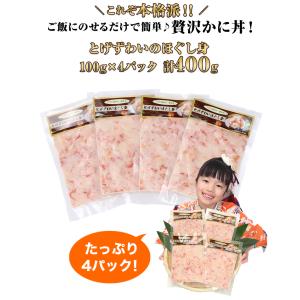 かに カニ 蟹 海鮮丼 カニ丼 かに丼 | か...の詳細画像4