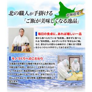 【メール便】さば生姜煮 70g×2袋セットの詳細画像1