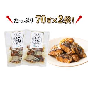 【メール便】さば生姜煮 70g×2袋セットの詳細画像3