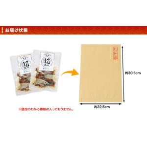 【メール便】さば生姜煮 70g×2袋セットの詳細画像4
