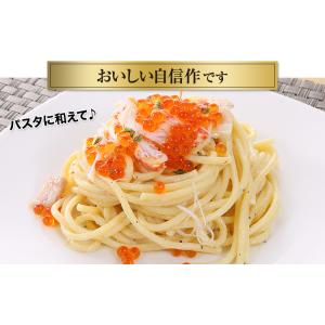 イクラ いくら サーモンイクラ サーモンいくら...の詳細画像1