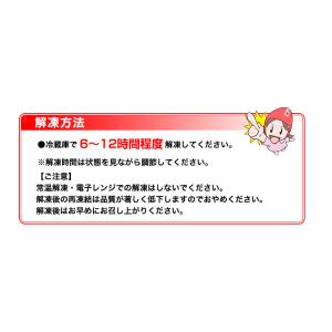 イクラ いくら サーモンイクラ サーモンいくら...の詳細画像5