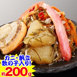 北海道海の幸 ゴロゴロ具だくさん松前漬 約200g(約100g×2袋)