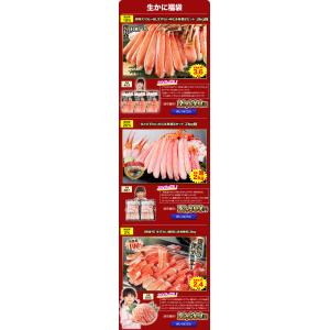 【生かに福袋】かに カニ 蟹 ズワイガニ とげ...の詳細画像3