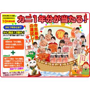 【タラバかに福袋】かに カニ 蟹 タラバガニ ...の詳細画像2