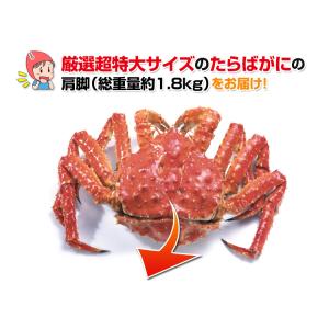 かに カニ 蟹 タラバガニ たらば蟹 | 超特...の詳細画像4