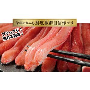 かに カニ 蟹 ズワイガニ ポーション |【刺...の詳細画像2