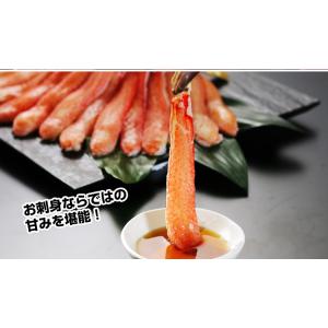 かに カニ 蟹 ズワイガニ ポーション |【刺...の詳細画像3
