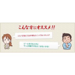 かに カニ 蟹 ズワイガニ ボイル ボイルずわ...の詳細画像1