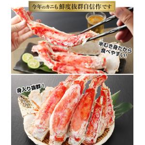 かに カニ 蟹 タラバガニ たらば蟹 | 超特...の詳細画像2