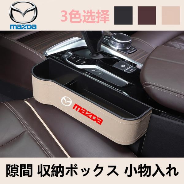 MAZDA マツダ CX-3 CX-4 CX-5 CX-8 RX-8 KE KF KG 汎用 センタ...