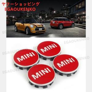 ミニクーパー ホイールキャップ センターハブキャップ
