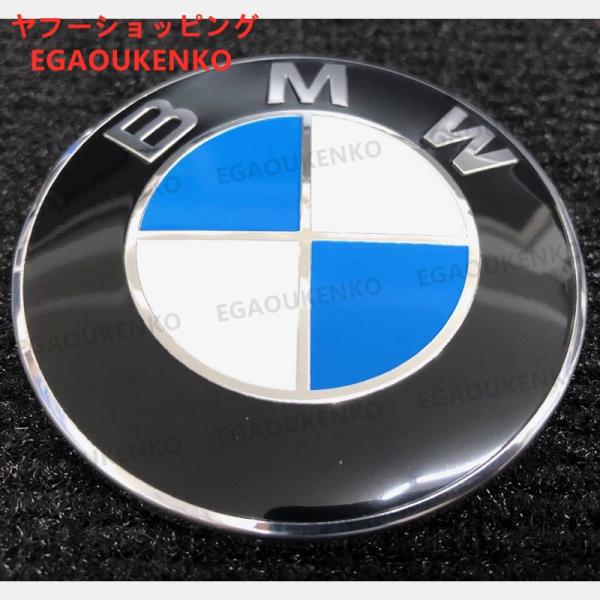 BMW ボンネットエンブレム 74mm ブルー ホワイト 新品 E36E39E46E53E70E71...