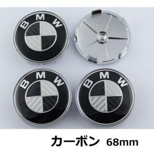 BMW ホイールキャップ 68mm カーボンP センターキャップ ステッカー 黒銀 １台分