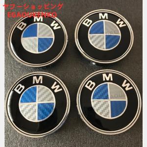 BMW ホイールキャップ 68mm カーボン青 センターキャップ ステッカー ブルー銀 １台分