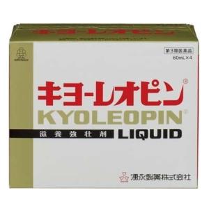 キヨーレオピンw 60ml×4本入 240ml【第3類医薬品】湧永製薬