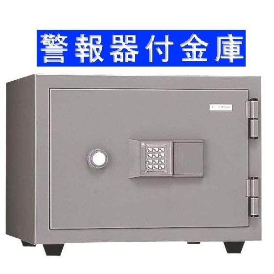 設置料込★KMX-20EA　テンキー式2時間耐火金庫★警報機付　日本アイ・エス・ケイ製　プッシュボタ...