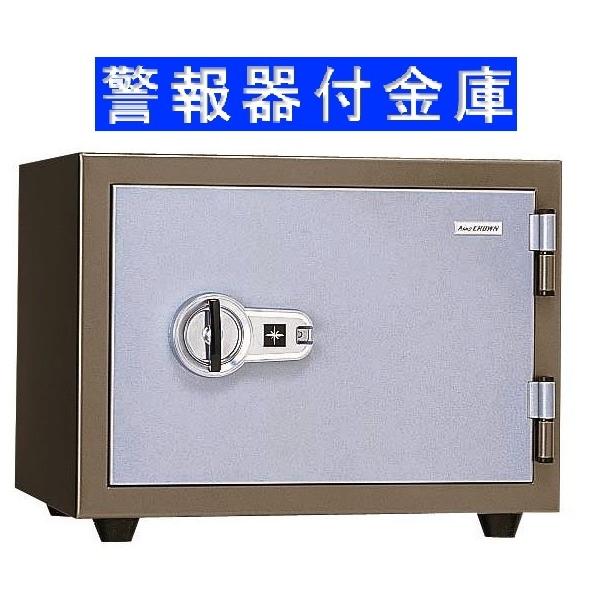 設置料込★KMX-20MA　特殊マグネットロック式２時間耐火金庫★警報機付き　日本アイ・エス・ケイ製