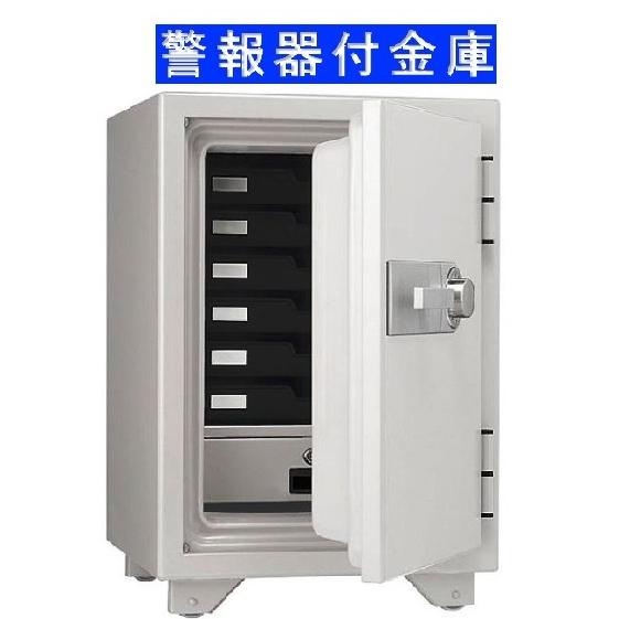 設置料込★KMX-50SDA　キングスーパーダイヤル式2時間耐火金庫　オフホワイト　警報器付き  日...