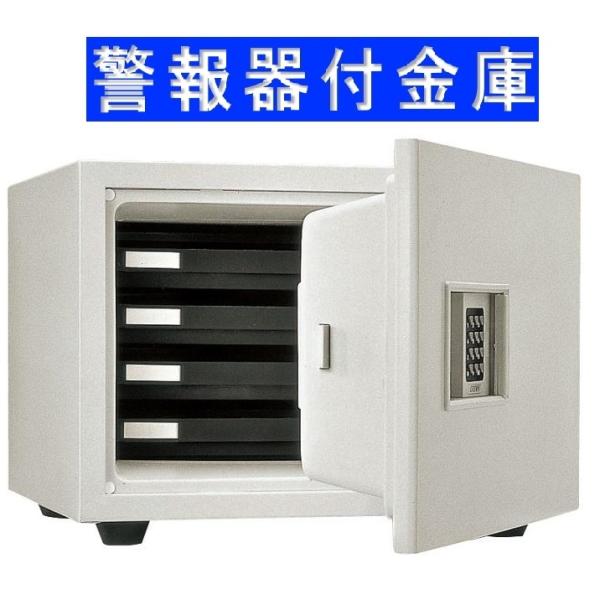 設置料込★KS-20E-FA　1時間耐火金庫 テンキー式 　警報機(アラーム)付き　日本アイ・エス・...
