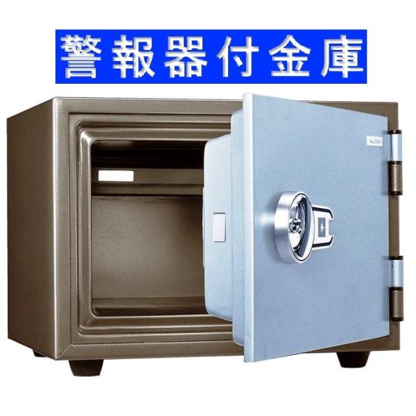 設置料込★KS-20MA　特殊マグネットロック式1時間耐火金庫  警報器付　日本アイ・エス・ケイ製
