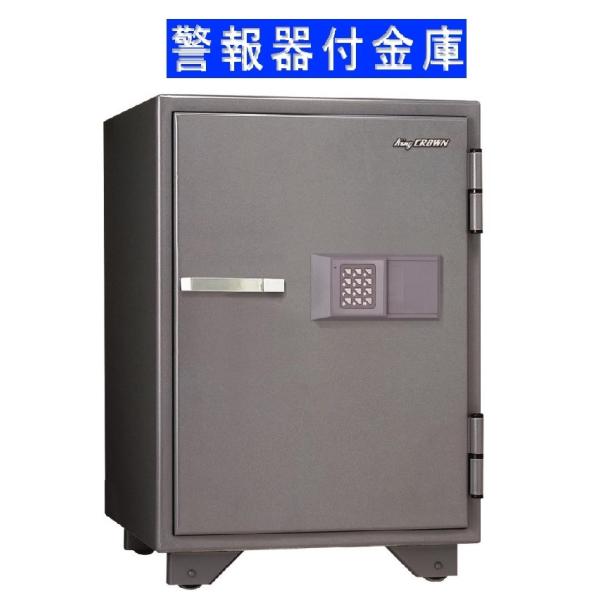 設置料込★KS-50EA　テンキー錠耐火金庫  警報器付　日本アイ・エス・ケイ製　プッシュボタン錠