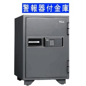 設置料込 1時間耐火金庫KS-50FPEA 指紋認証+テンキー 警報器付 　日本アイ・エス・ケイ 製