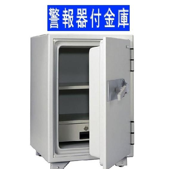 設置料込★KS-50SDA　キングスーパーダイヤル式1時間耐火金庫　警報器付　オフホワイト 日本アイ...