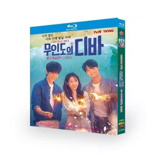 日本語字幕あり 韓国ドラマ「無人島のディーバ」Blu-ray 全話収録｜エガワタクヤ