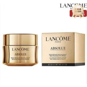 【限定セール】LANCOME ランコム アプソリュ アイクリーム 20ml アイケア ABSOLUE REVITALIZING EYE CREAM 正規品 送料無料