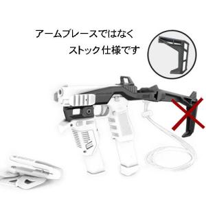 RECOVER TACTICAL 20/20B-ST Stabilizer Kit スタビライザーキット STOCK&ストラップ仕様 for Glock スラエル製｜egears