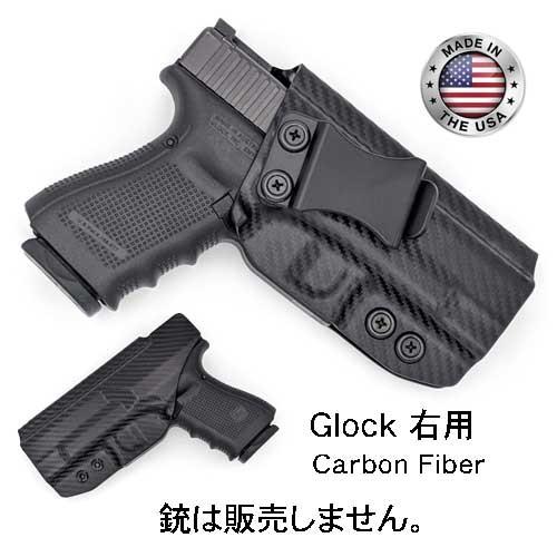 特価セール ROUNDED by ConcealmentEXPRESS IWB Carbon fib...