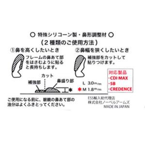 ESS ゴーグル 日本正規品 アジアンフィット...の詳細画像2