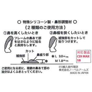 ESS ゴーグル 日本正規品 アジアンフィット...の詳細画像3