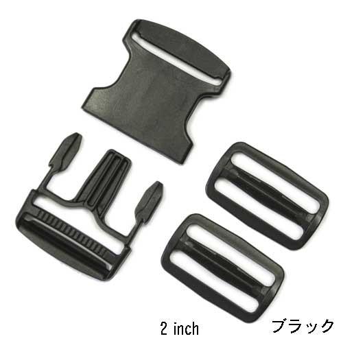 ITW Nexus 2インチストラップ対応 2inchバックルキット ファステックスとトリグライド ...