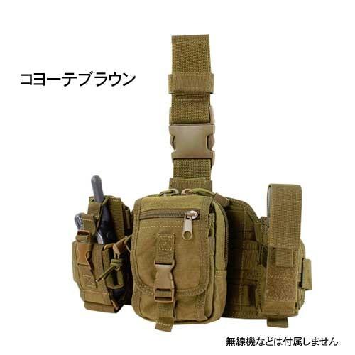 ＣＯＮＤＯＲ コンドル タクティカルギア MA25 ユティリティレッグリグ ポーチセット