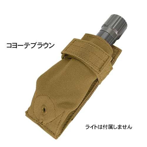 ＣＯＮＤＯＲ コンドル タクティカルギア MA48 フラッシュライトポーチ