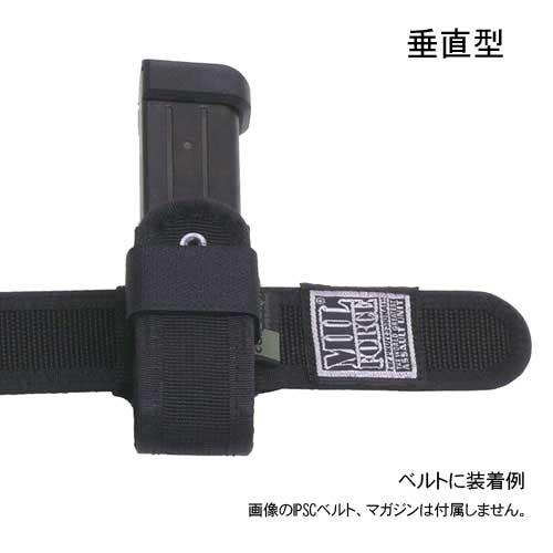 ＭＩＬ−ＦＯＲＣＥ（ミルフォース）ベルト用ピストルマグホルダー SB-101A,SB103W